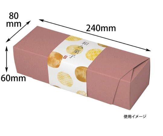 ヤマニパッケージ 贈答箱 和包 紅梅 小 200枚 19-196P 1ケース(ご注文単位1ケース)【直送品】