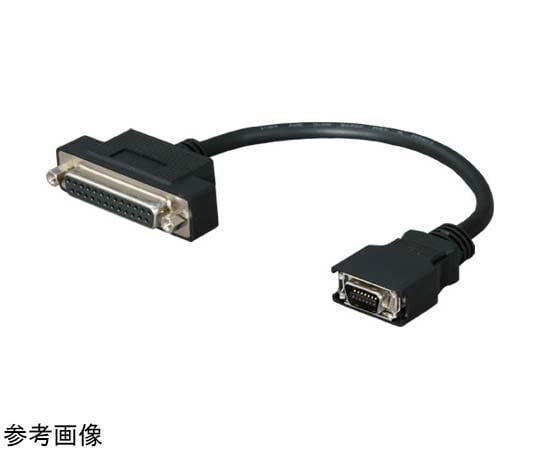 ダイヤトレンド PC側ハーフピッチ14P接続用 RS-232Cコネクタ変換ケーブル DAFXIH-CAB組合せ専用 1.5m DAC15R2L 1本(ご注文単位1本)【直送品】