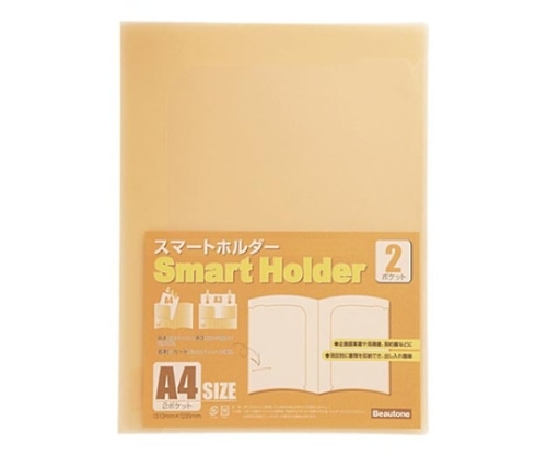 ビュートン スマートホルダー NSH-A4-2COR 1冊(ご注文単位1冊)【直送品】