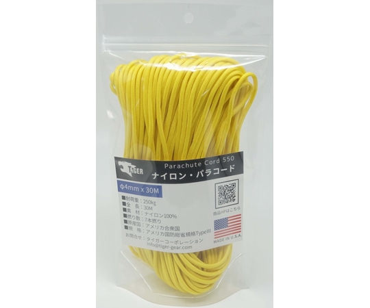 TIGER(タイガー) パラコード イエロー 30m×4mm S-2240 1本(ご注文単位1本)【直送品】