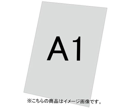常磐精工 VASK用アルミ複合板(白)3mm厚 A1 VASKOP-APA1 1個（ご注文単位1個）【直送品】