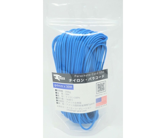 TIGER(タイガー) パラコード ブルー 30m×4mm S-1657 1本(ご注文単位1本)【直送品】