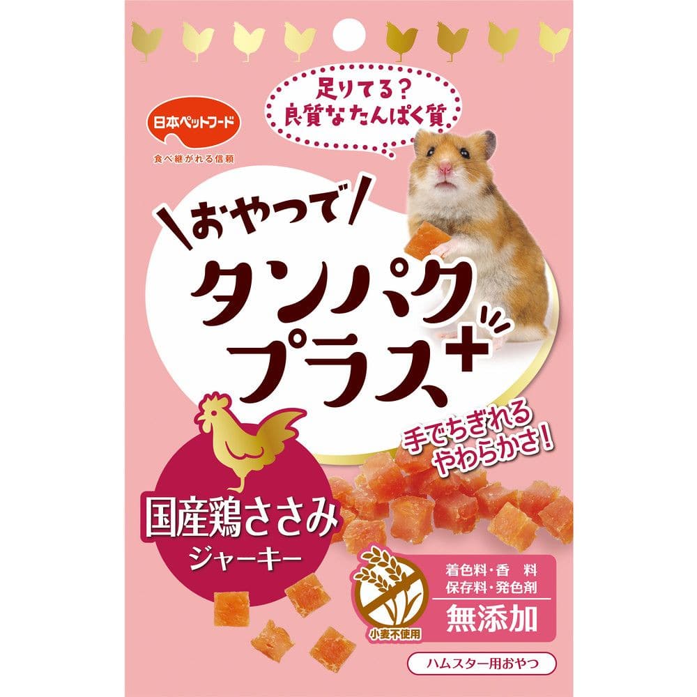 日本ペットフード おやつでタンパクプラス 鶏ささみ 15g 1袋(ご注文単位1袋)【直送品】