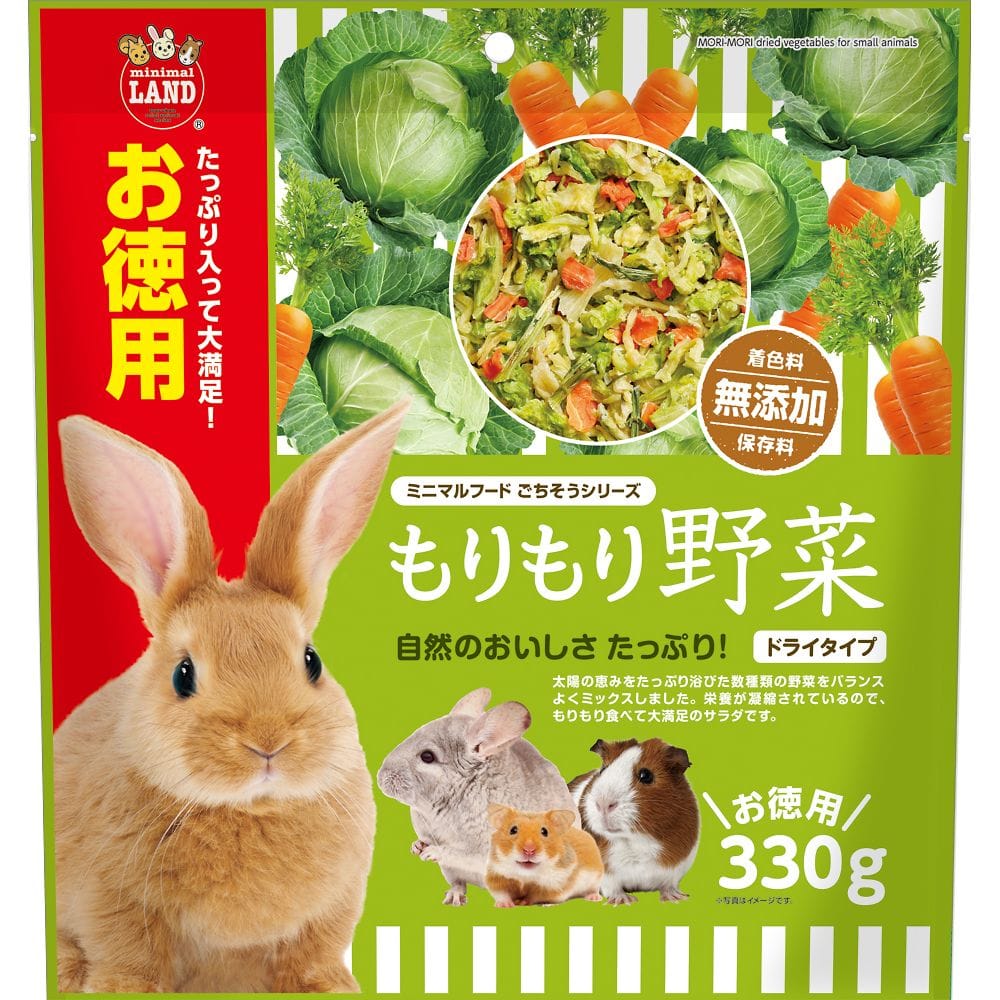 マルカン もりもり野菜 お徳用 330g ML-544 1袋(ご注文単位1袋)【直送品】