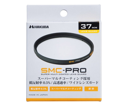 ハクバ写真産業 SMC-PRO レンズガード 37mm CF-SMCPRLG37 1個(ご注文単位1個)【直送品】