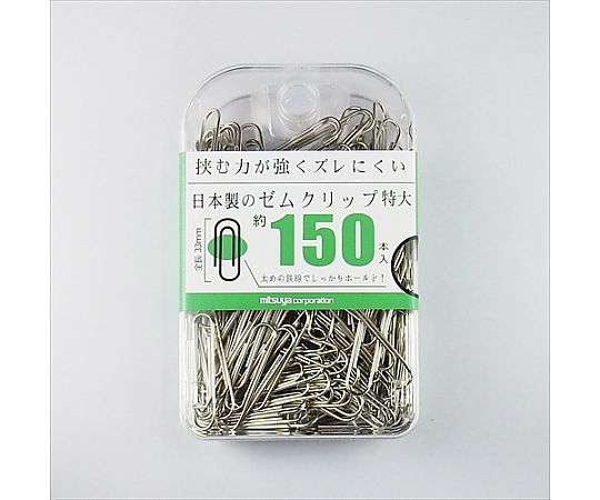 ミツヤ ゼムクリップ特大 150本×5箱入 BX2-GM0 1ケース(ご注文単位1ケース)【直送品】