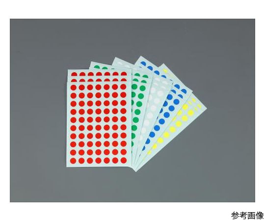 エスコ φ 5mm /1950片 カラーラベルシール EA956VC-1 1pk(ご注文単位1pk)【直送品】