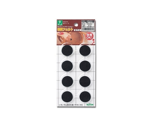 光 硬質フェルト 丸 25ミリ ブラック 8個入 LPQ-251 1パック(ご注文単位1パック)【直送品】