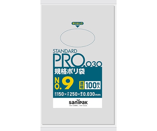 日本サニパック 規格ポリ袋 LDPE No.9 0.03mm厚 100枚×40冊入 L-09 1ケース(ご注文単位1ケース)【直送品】