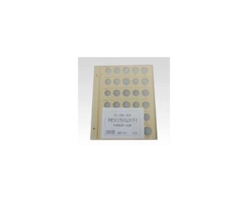 テージー コインアルバム用スペア C-36S3 1冊(ご注文単位1冊)【直送品】
