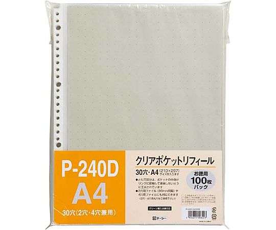 テージー クリアポケットリフィールA4縦 グレー 100枚 P-240D-10 1パック(ご注文単位1パック)【直送品】