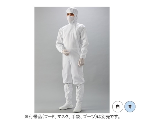 ガードナー サイドファスナー続き服(青) LLサイズ CJ1134-2 1枚 (ご注文単位1枚)【直送品】
