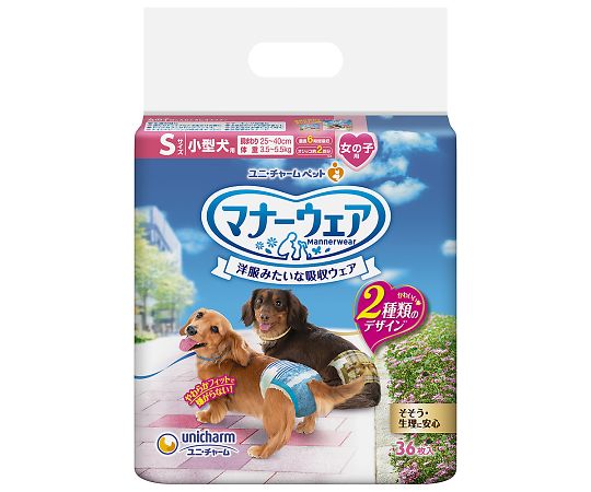 ユニ・チャーム マナーウェア 女の子用 S ベージュチェック・デニム 36枚 64185 1個（ご注文単位1個）【直送品】