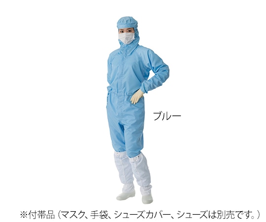 東洋リントフリー クリーンルーム用フード一体ツナギ服(男女兼用) ブルー S FD175C-02 S 1枚 (ご注文単位1枚)【直送品】