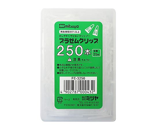 ミツヤ 再生プチゼムクリップ 250本×5箱入 FE-3250 1ケース(ご注文単位1ケース)【直送品】