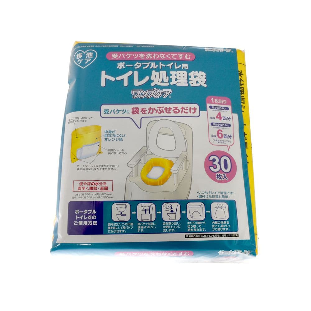 総合サービス SCポータブルトイレ処理袋 ワンズケア 1パック(30個×4セット入) 1パック(ご注文単位1パック)【直送品】