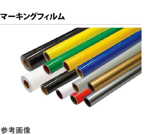 桜井 ビューカル900 クリームイエロー 1010×10M VC90025B 1本(ご注文単位1本)【直送品】