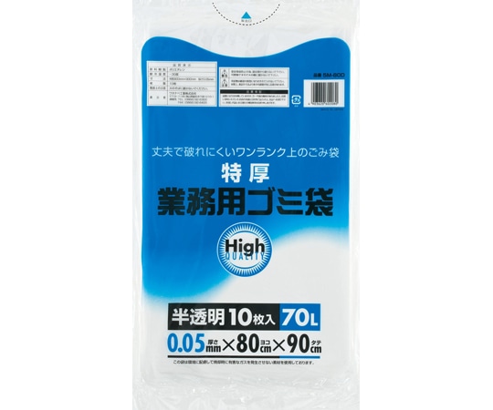 ワタナベ工業 業務用特厚70L半透明 10枚×20組入 1ケース(ご注文単位1ケース)【直送品】