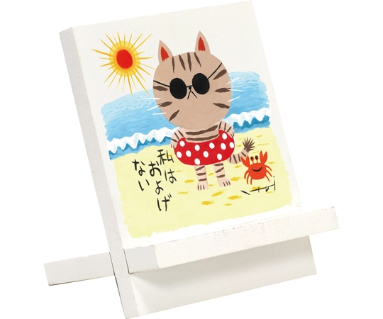 ユーパワー 糸井忠晴 イーゼルアート「海水浴」 IT-00934 1個(ご注文単位1個)【直送品】