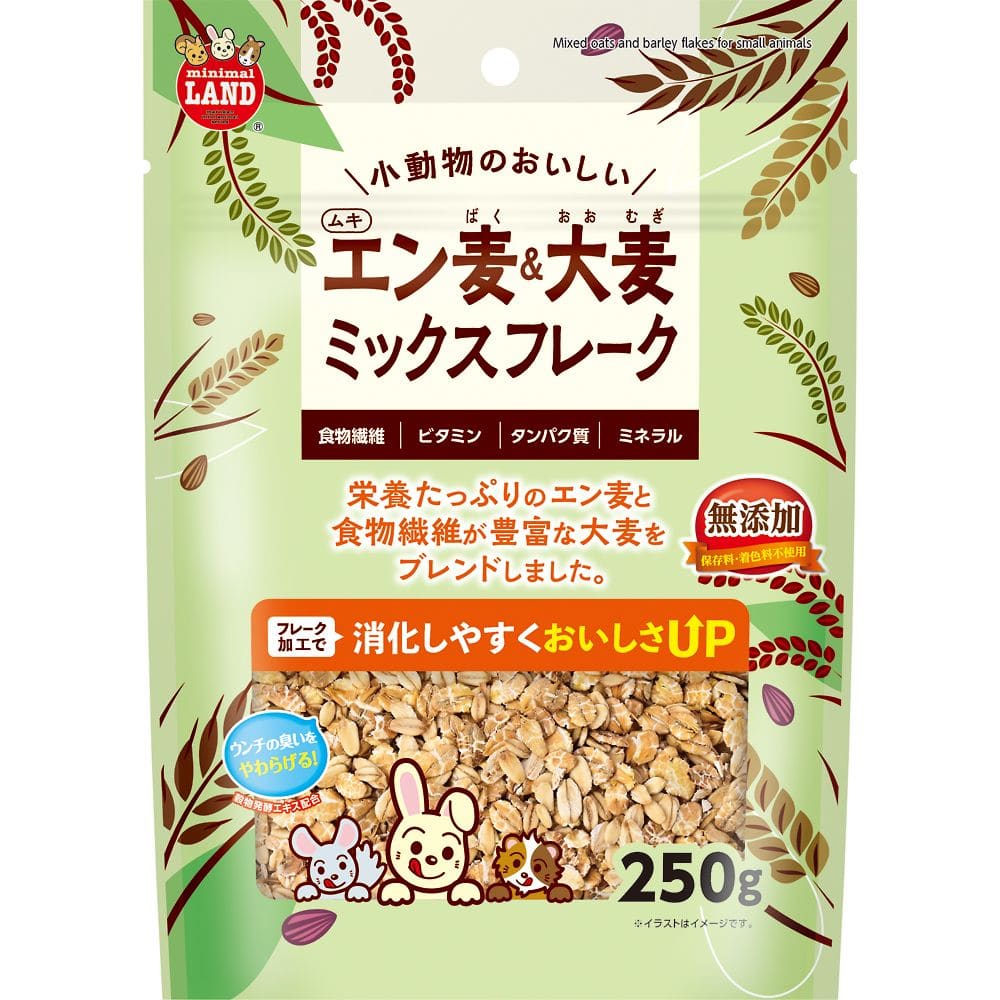 マルカン 小動物のおいしいムキエン麦&大麦 ミックスフレーク 250g ML-541 1袋(ご注文単位1袋)【直送品】