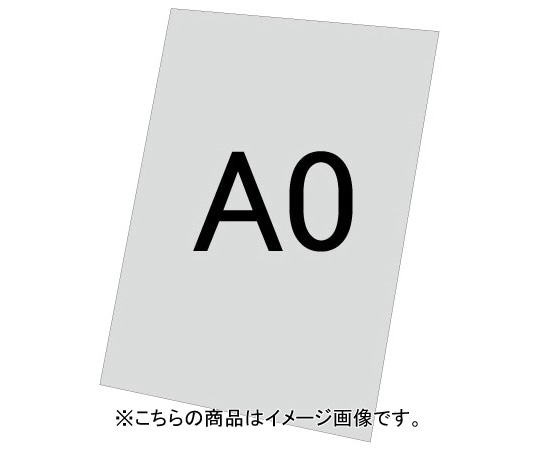 常磐精工 VASK用アルミ複合板(白)3mm厚 A0 VASKOP-APA0 1個（ご注文単位1個）【直送品】