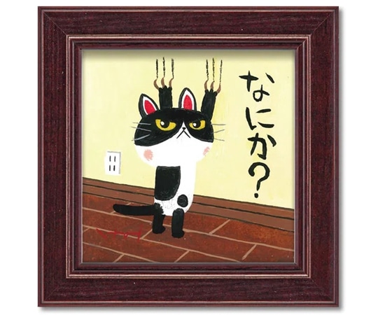 ユーパワー 糸井忠晴 ミニアート「つめとぎ」 IT-00644 1個(ご注文単位1個)【直送品】
