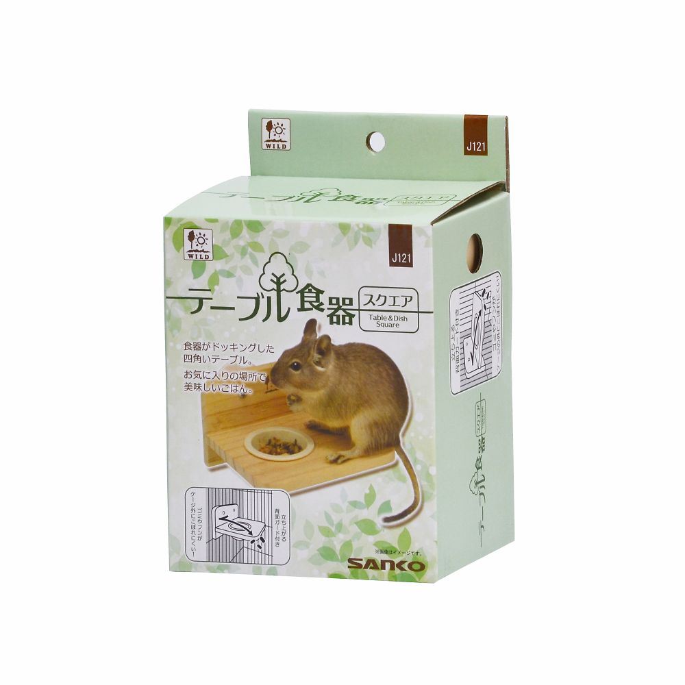 三晃商会 テーブル食器 スクエア J121 1箱(ご注文単位1箱)【直送品】