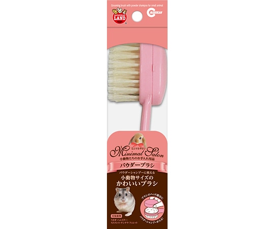 フジコン ミニマルサロン パウダーブラシ  1個（ご注文単位1個）【直送品】