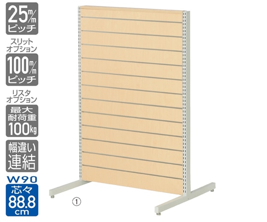 アズワン リスタプラス 中央両面タイプ W120×H135cm 本体 エクリュ色 61-554-35-1 1台（ご注文単位1台）【直送品】