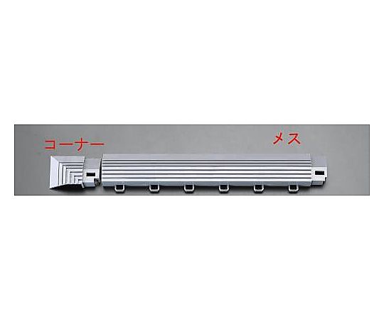 エスコ 50x300x20mm 中フチ(雌/グレー) EA997RS-1A 1個(ご注文単位1個)【直送品】