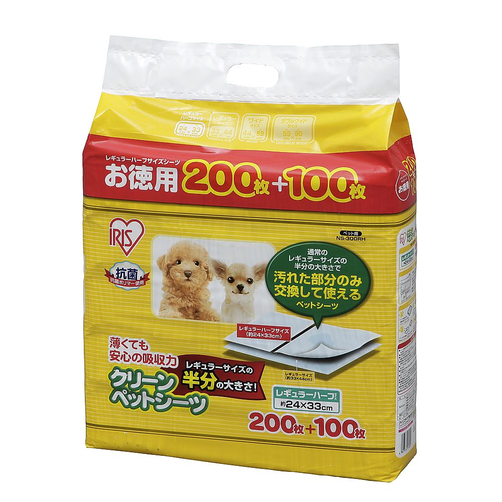 アズワン クリーンペットシーツ レギュラー ハーフ 300枚入×4袋 P-NS-300RH 1ケース(ご注文単位1ケース)【直送品】