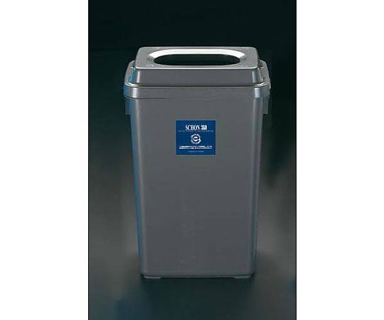 エスコ 47.5L ダストボックス(ダークグレー) EA995A-6 1個(ご注文単位1個)【直送品】