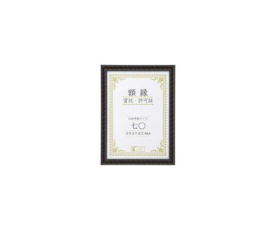大仙 金ラック-R 七○ J335C3700 1枚(ご注文単位1枚)【直送品】