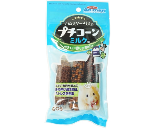 ドギーマンハヤシ ハムスター・リスのプチコーン ミルク味 60g  1パック（ご注文単位1パック）【直送品】