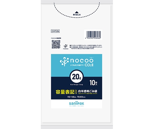 日本サニパック 環境に優しいゴミ袋 nocoo(ノクー)20L 10枚×30冊入 CHT26 1ケース(ご注文単位1ケース)【直送品】