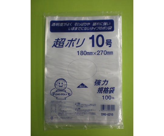 リュウグウ 超ポリ 02-10号 8000枚入 TPE-0210 1ケース(ご注文単位1ケース)【直送品】