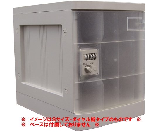 宮成製作所 プラボックス Mサイズ クリア 鍵なし ベースなし PB-KMCJ 1台(ご注文単位1台)【直送品】