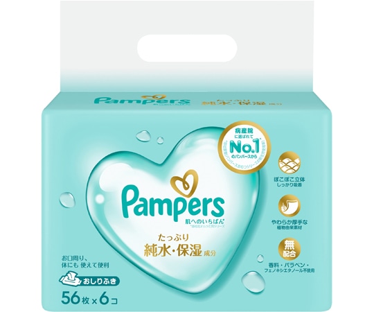 P&G パンパース 肌へのいちばんおしりふき 1ケース(56枚×18個入) 1ケース(ご注文単位1ケース)【直送品】
