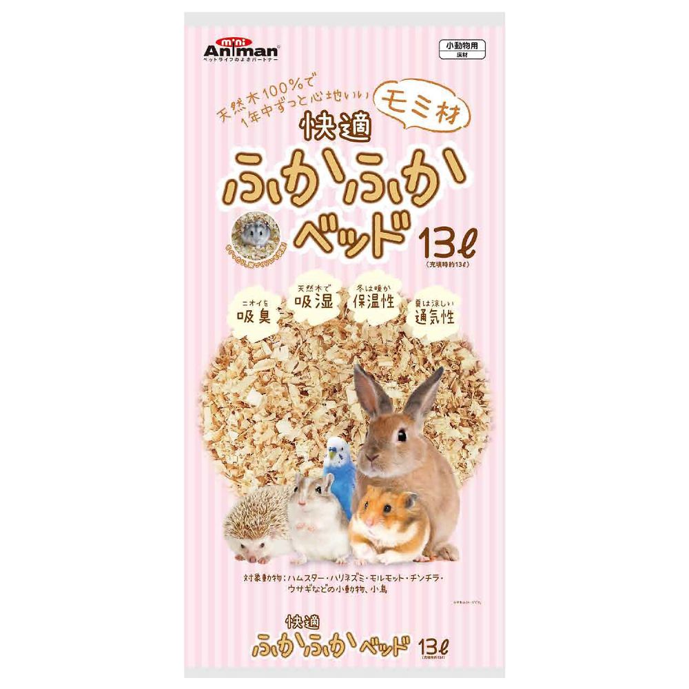 ドギーマンハヤシ 快適ふかふかベッド 13L  1袋（ご注文単位1袋）【直送品】