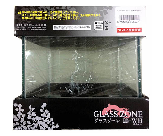 三晃商会 グラスゾーン 20-WH(ホワイト) E23 1個（ご注文単位1個）【直送品】