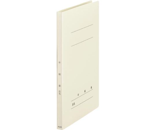 プラス フラットF 年組番氏名A4タテ アイボリー NO.021GA IV 1冊(ご注文単位1冊)【直送品】