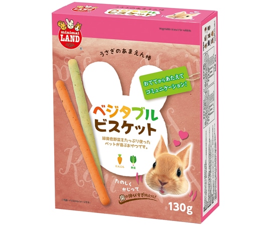 マルカン あまえん棒 ベジタブルビスケット 130g mL-309 1箱（ご注文単位1箱）【直送品】
