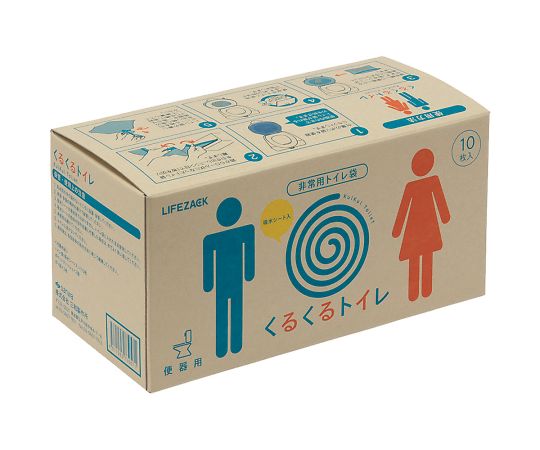 三和製作所(医療・教育) くるくるトイレ 10回分 1箱(10個入) 400-787 1箱(ご注文単位1箱)【直送品】