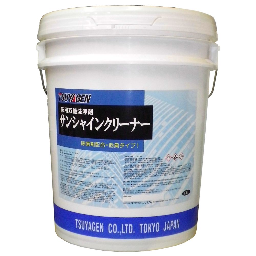 つやげん サンシャインクリーナー 18L 1缶(ご注文単位1缶)【直送品】