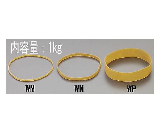 エスコ 120x6.0mm/1.0kg ゴムバンド(輪ゴム) EA628WN-120 1袋(ご注文単位1袋)【直送品】
