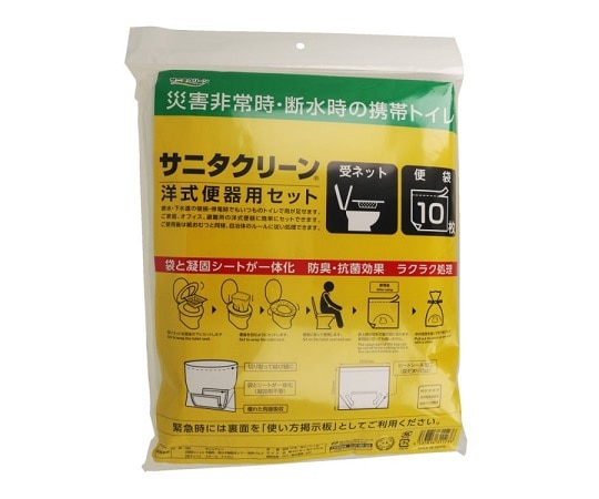 総合サービス サニタクリーン 洋式便器用セット 1パック(10枚入) 1パック(ご注文単位1パック)【直送品】