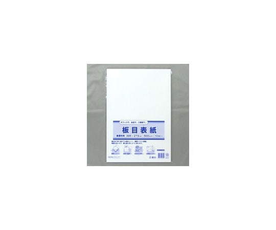 今村紙工 板目表紙 美濃判 10枚 IT-110 1パック(ご注文単位1パック)【直送品】