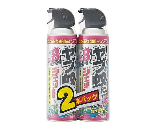 アズワン 480ml 蚊・殺虫剤(ヤブ蚊マダニジェット屋外用/2本 EA941B-8A 1パック(ご注文単位1パック)【直送品】