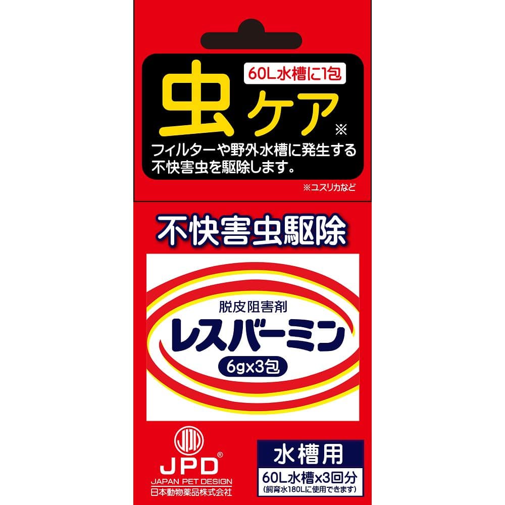 ニチドウ レスバーミン水槽用 6g×3回分 1箱(ご注文単位1箱)【直送品】