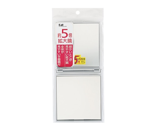 貝印 約5倍鏡付 コンパクトミラー シルバー #000KX0755 1個(ご注文単位1個)【直送品】